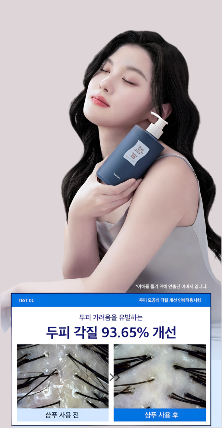 Deep Clean & Ice Cooling Head Spa Shampoo