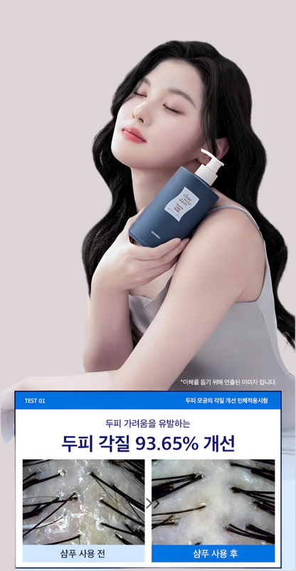 Deep Clean & Ice Cooling Head Spa Shampoo